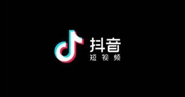 抖音运营